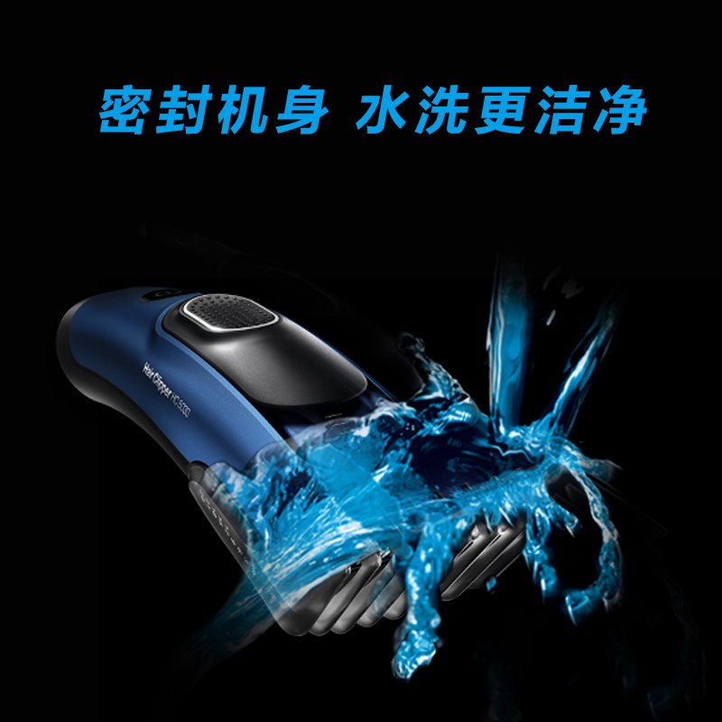 German Borang Household Hairdresser Electric Pushclippers Hairdresser Children Hairdresser Men Shaved Bald God HC5030