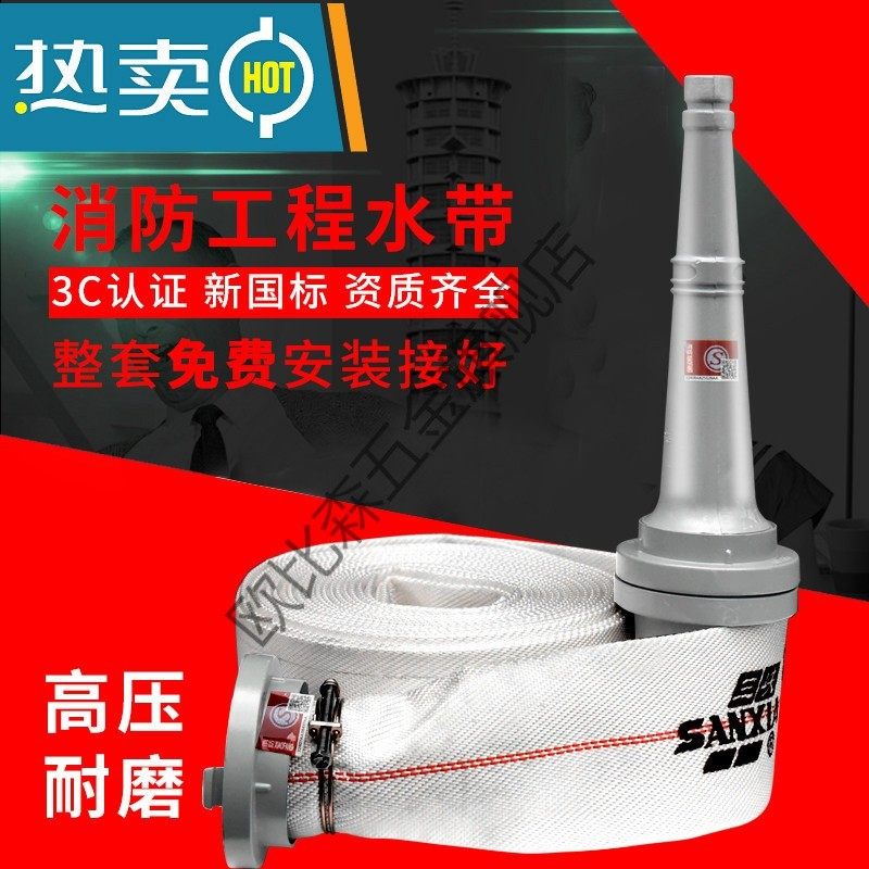 Fire hose high pressure thickened canvas 65 50 agricultural watering irrigation hose 25 meters a 1 2 2 5 inches