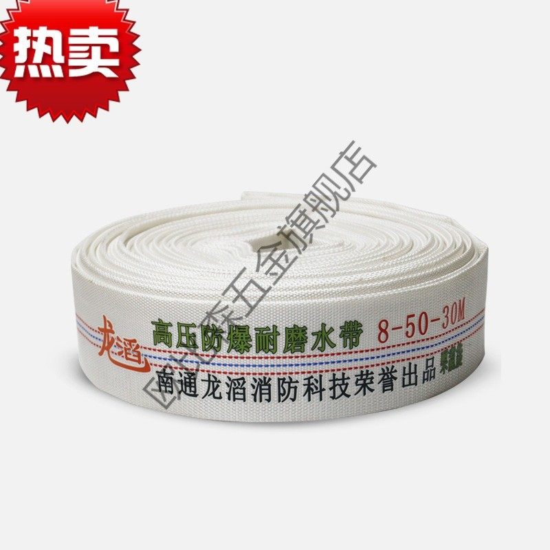 Fire agricultural water hose 1 inch 1 5 inches 2 inches 3 inches 4 inches 5 inches 6 inches 8 inches lined canvas hose hose high pressure