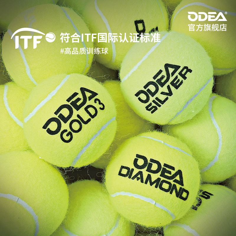 オディエ ゴールド テニス ダイヤモンド プロフェッショナル トレーニング ボール DD2Silver 耐久性 DD3DD8 高反発テニス