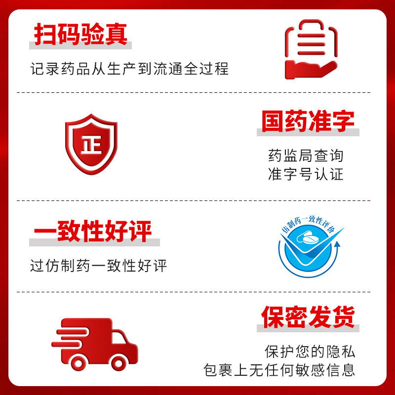 男性健康话题:45片惯爱他达拉非片,科学助勃的正确打开方式-阳痿早泄-淘宝好物网