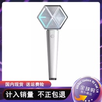 Spot EXO support stick Ali stick third generation genuine peripheral album small card fluorescent stick hand lamp poster sticker anniversary