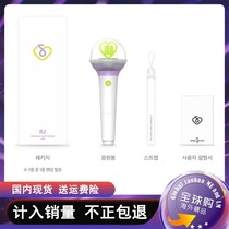 Spot Three Generations IU Should Aid Stick Li Knowne VER 3 I-KE Hand Light Concert Perimeter small Carter Fluorescent Stick