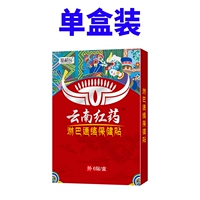 Одна коробка притворства, чтобы испытать