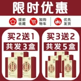 Прямо на ночь] Артефакт прямой спины, старик, горбатый шейный позвоночный шейный шейный шейн, наклоненная наклонная наклейка на спину коррекции