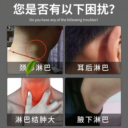 Лимфатические узлы опухшие и санитарные узелки крем за ушами и шея опухшие узелки комки под лимфатическим артефактом подмышки