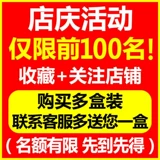 Прямо на ночь] Артефакт прямой спины, старик, горбатый шейный позвоночный шейный шейный шейн, наклоненная наклонная наклейка на спину коррекции