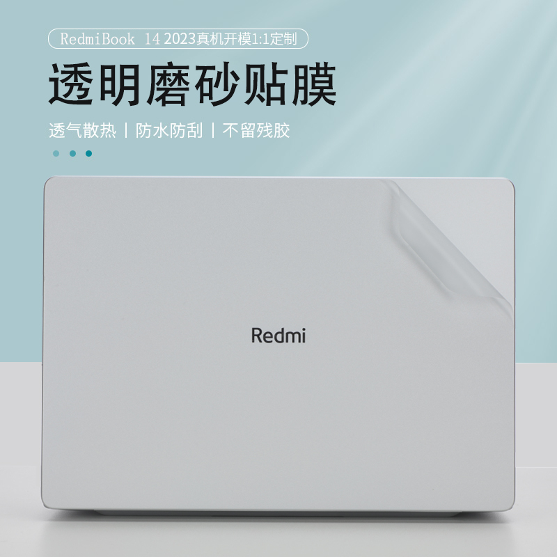 Suitable for Xiaomi Redmibook14 Sticker 2026 Model Redmi Pro14 Shell Protective Film Redmi Book 16 Computer Body Anti-Scratch Protective Cover J7265 Screen Film Laptop Film Suitable for Xiaomi Redmibook14 Sticker 2026 Model Redmi Pro14 Shell Protective Film Redmi Book 16 Computer Body Anti-Scratch Protective Cover J7265 Screen Film Laptop Film
