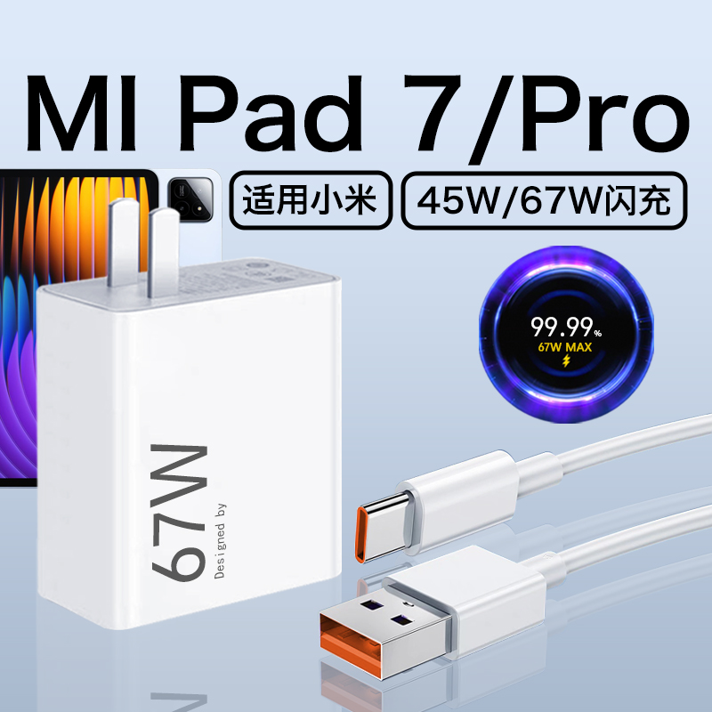 Xiaomi Pad 7 本体+充電器 Xiaomi Pad 7 本体+充電器 楽天市場】xiaomi pad 7（カラー