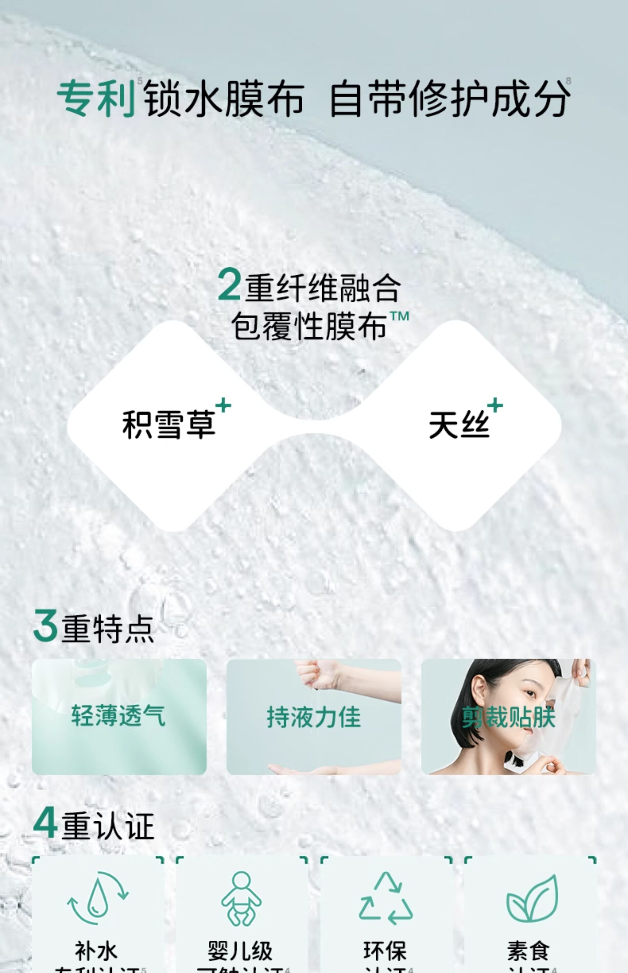 【中国直邮】 达肤妍 B5面膜 补水修护保湿舒缓敏感 10片/盒