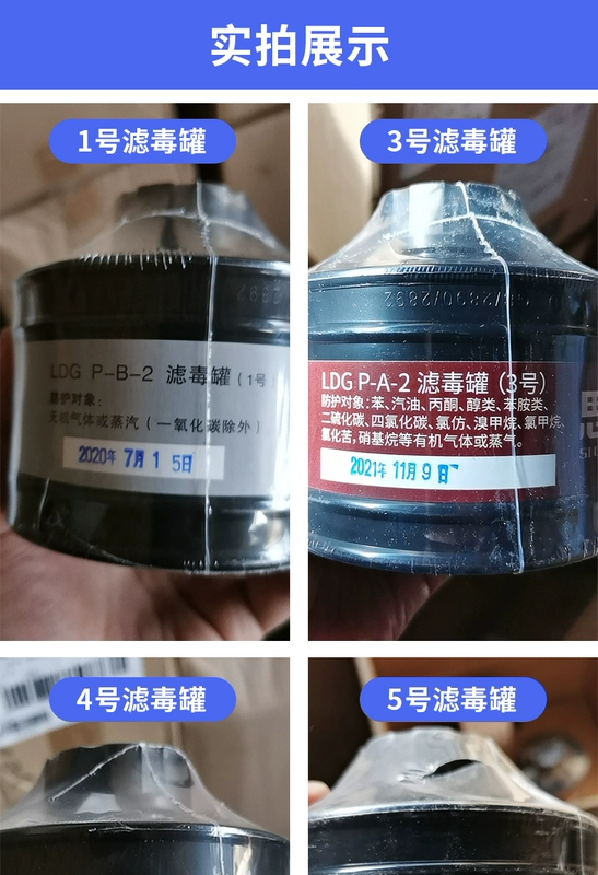 Mặt nạ phòng độc than hoạt tính, mặt nạ kín mặt, chống amoniac, clo, carbon monoxide, mũ trùm kín toàn bộ oxy độc