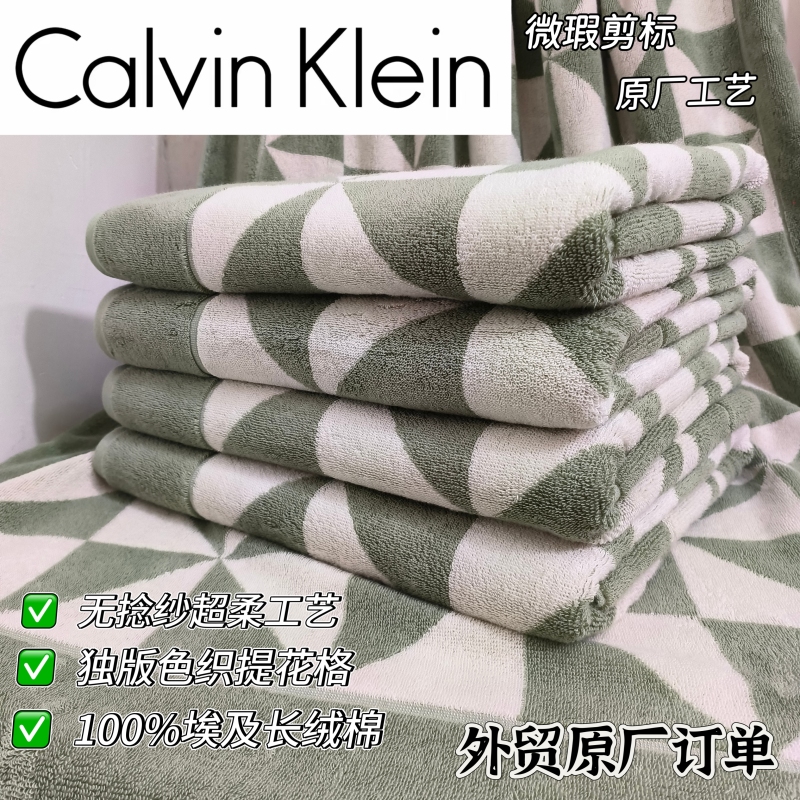 Export Surplus from Europe and America, All-Cotton Jacquard Bath Towel, Beach Towel, Wrap Towel, Throw Blanket, Nordic Style, Soft and Untwisted