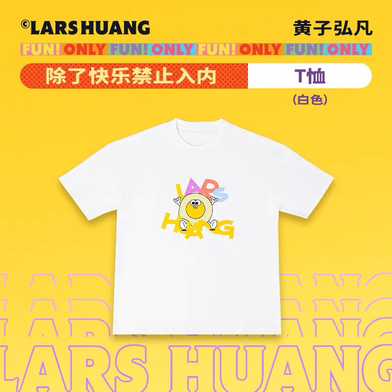 公式認定黄子紅帆コンサートサポートグッズ：半袖Tシャツ（サイズL）