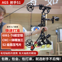 Compound bow shooter S1 steel ball bow shooter outdoor fishing custom 90100 pound compound bow archery dual-purpose bow