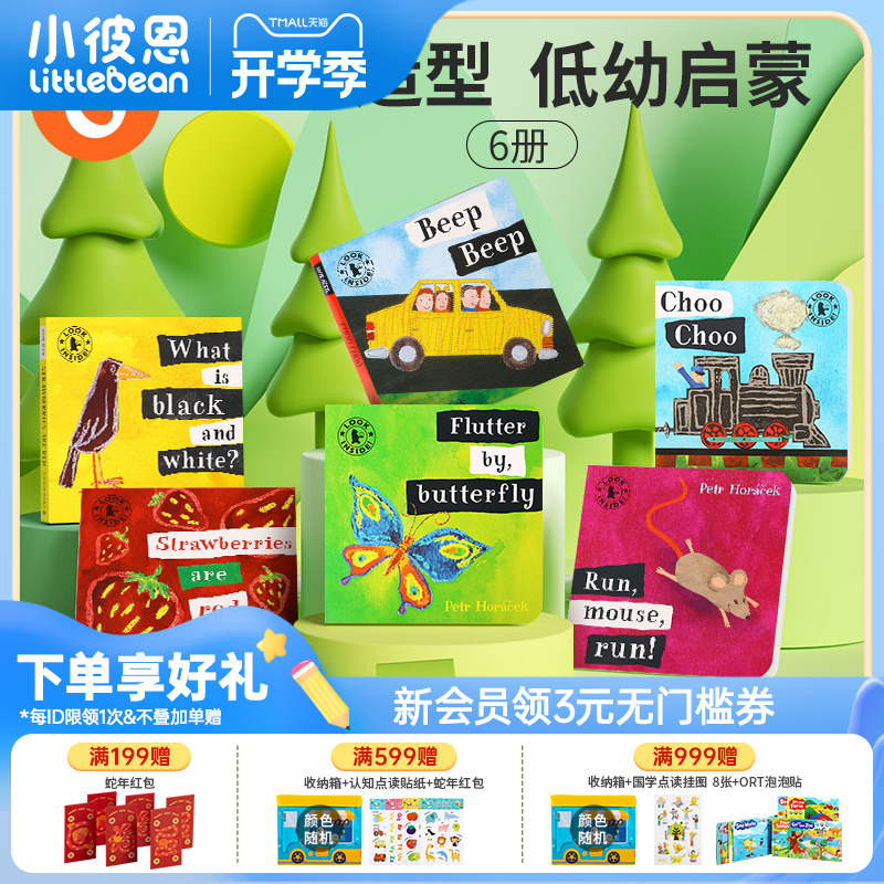 [チャンネル] リトルビアン 読書 子どもの本 英語 オリジナル クリエイティブ 認知 段ボール製本 6巻 ペトル・ホラチェク マルチテーマ 赤ちゃんの認知を促進 子どもの探究心を刺激 英語啓蒙絵本 キャタピラー ペン 読書