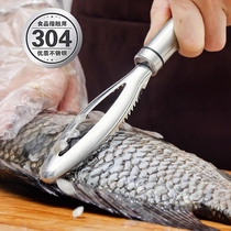 Fish scale removal fish belly knife food grade 304 stainless steel fish scale planer kitchen fish scale scraper household fish scraper to remove fish scales