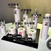 INPLAYTHINGS Foam Hair Wax Light Styling Spray Hair Care Essential Oil Head Gel Pearl Hair Cream Mud Line Cream