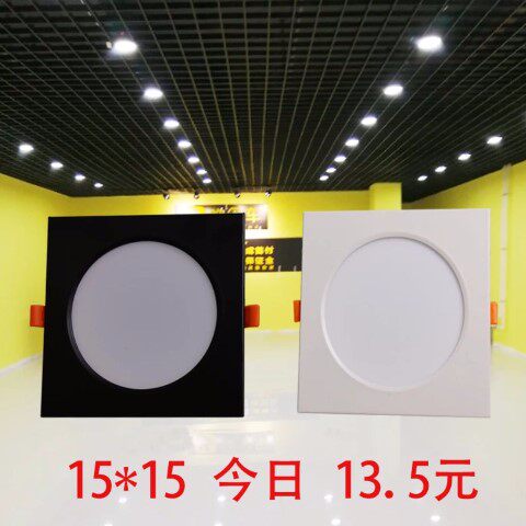 Led grid cylinder light embedded ceiling lamp shop grape shelf suspended ceiling mesh drilling 15x15cm square hole light