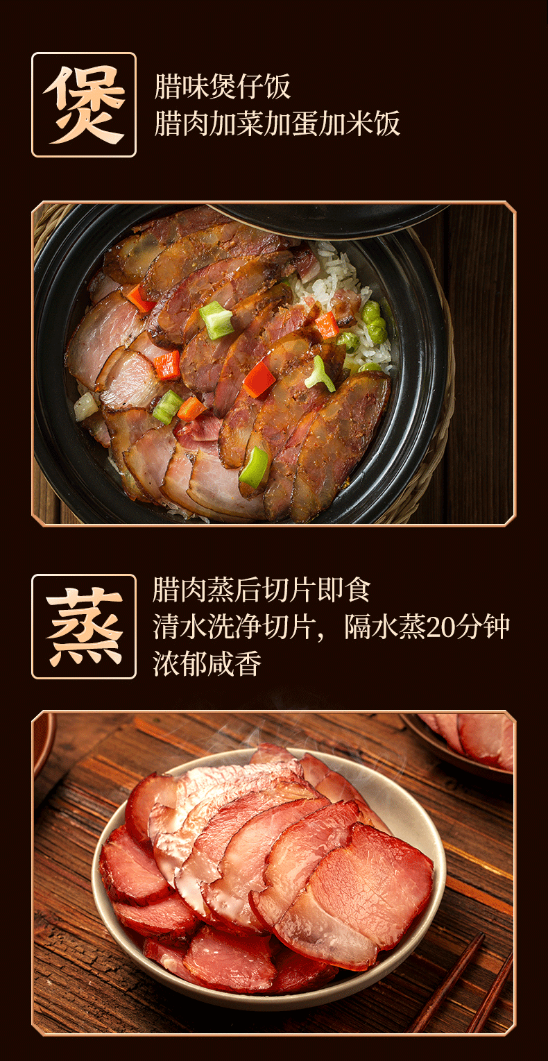 蜀腊人家 正宗四川腊肉 烟熏肉 3斤装 图4