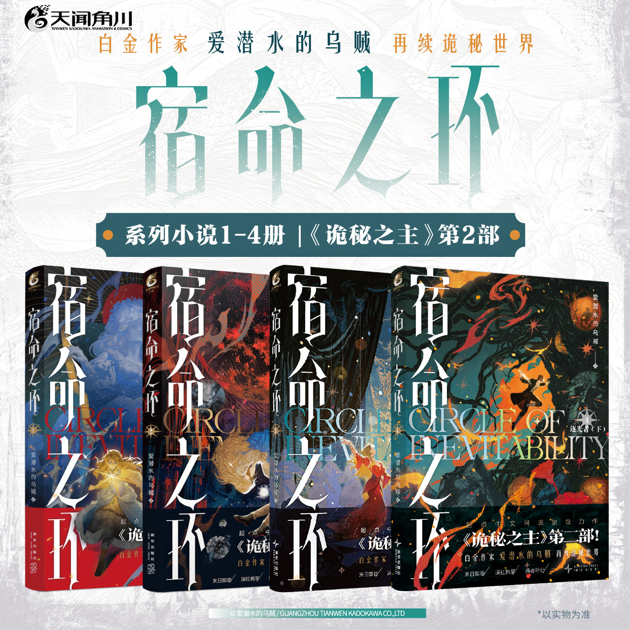 正版金庸武侠全集36册，朗声新修版，重温经典武侠梦！-玄幻-淘宝好物网