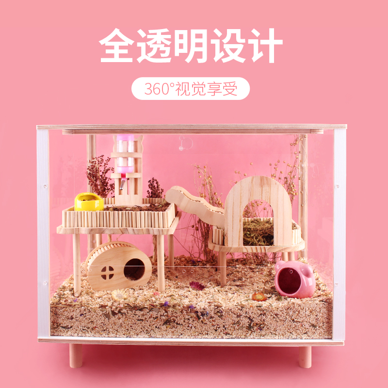 Hamster Cage Golden Silk Bear Oversized Villa Acrylic 60 Foundation Cage Flowers and Sage 47