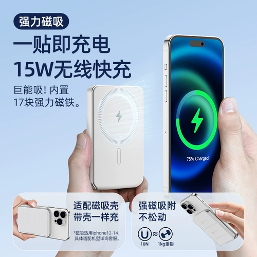 Apple, магнитный беспроводной ультратонкий тонкий маленький портативный совместимый держатель для телефона с зарядкой, блок питания, ebay, iphone, 16promax, «три в одном»