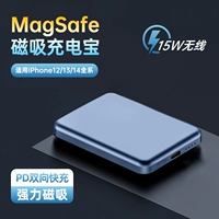 Meihai Blue [Беспроводная двусторонняя быстрая зарядка мощностью 15 Вт и 20 Вт] MagSafe с сильным магнитным всасыванием★ Модернизированная мини-модель