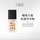 Жидкая основа для макияжа лица NARS/Nas Super Square Bottle Жидкая основа для макияжа лица l0/l1/l2/l3 Консилер для макияжа 30 мл mini 0