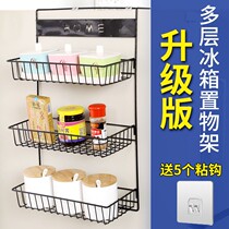 Refrigerator rack side storage basket multi-layer kitchen seasonings bottle storage rack refrigerator wall hanging basket household
