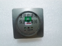 Applicable Haier JSQ24-T1S Gas water heater Carbon monoxide alarm 0044000006B CO Security