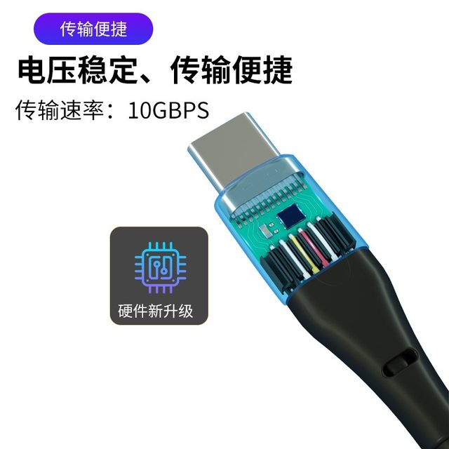 Panasonic Type-C Data Cable 5A Fast Charging Cable Huawei Mate30Pro Xiaomi Honor Meizu Oppo Oneplus Vivo P30 Android Usb3.2 Type-C to Type-C 1m