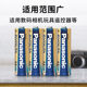 Panasonic Imported High-Performance Alkaline No. 7 Dry Batteries, Pack of 12, Suitable for Fingerprint Locks, Password Locks, Toy Keyboards