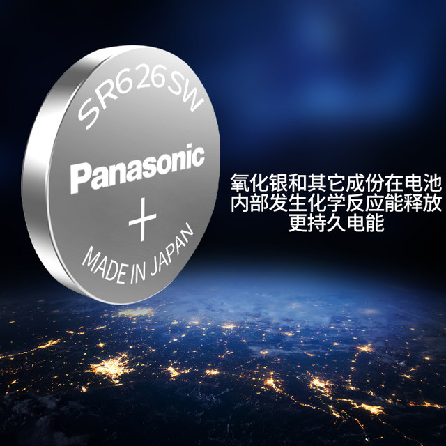 Panasonic Watch Button Battery Sr44/A76/357/Ag13/L1154 Is Suitable for Omega, Tissot, Dw, Casio, Armani, Ck, Rossini and Other Watch Batteries