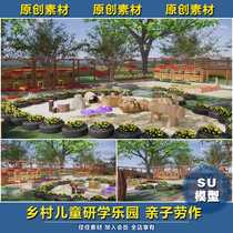 SU model 493 rural childrens research park parent-child labor outdoor planting SU sketch master design material