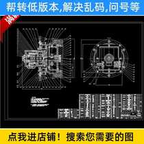 Semi-automatic hydraulic special milling machine hydraulic system design CAD drawings Description Mechanical design material