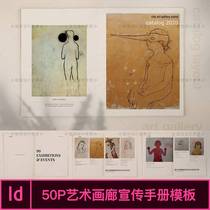 Gallery Brochure Layout Design ID Template Photography Art Portfolio Album InDesign Source File Material