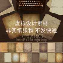 Yellowing old retro paper kraft paper letter paper texture material poster background texture HD PS design material