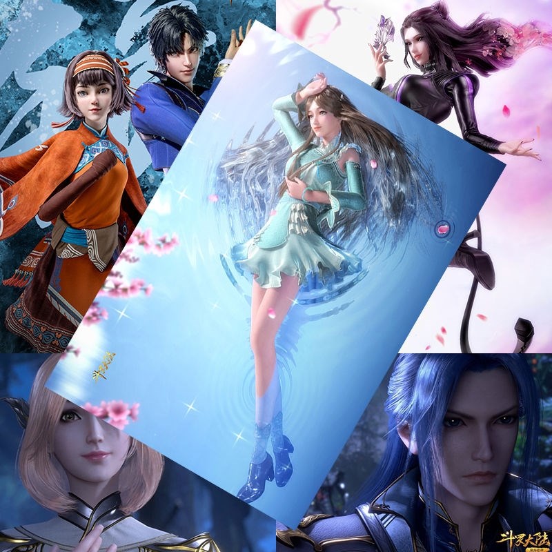 Douluo mainland poster wall stickers poster wall stickers bedroom boys anime poster wall stickers two-dimensional wallpaper peripheral