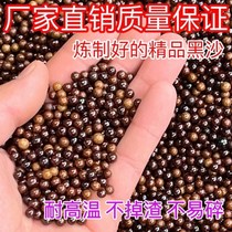 炒板栗的沙子糖炒栗子专用沙炒瓜子花生专用沙炒花生专用沙陶瓷砂