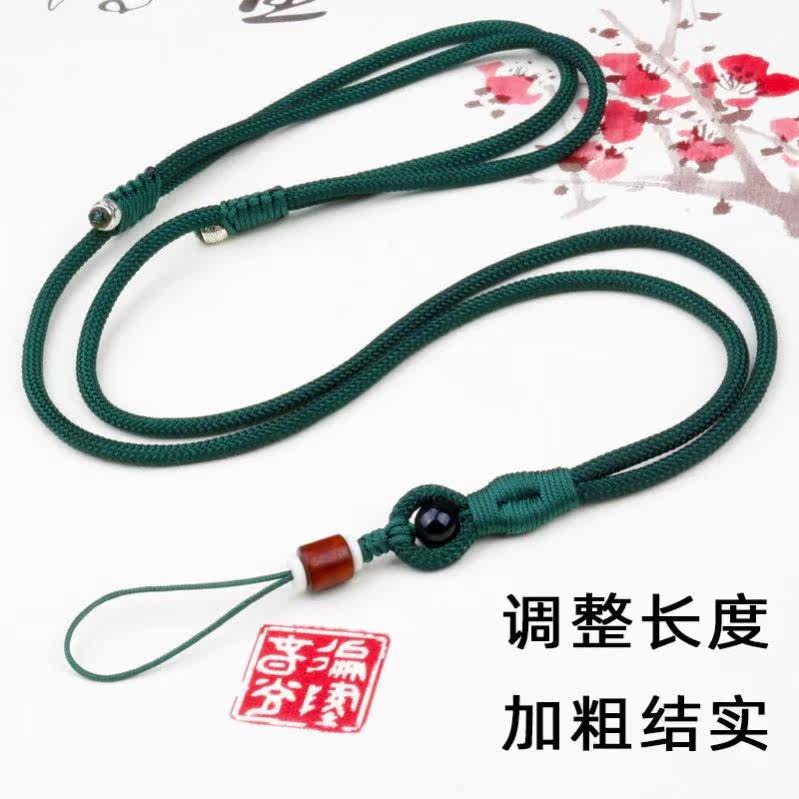 Mighty Slanted Hanging Rope Mobile Phone Hanging Rope Hanging Neck Rope Mobile Phone Hanging Rope Long Version Short phone hanging rope Men's section Women's anti-lose sturdy