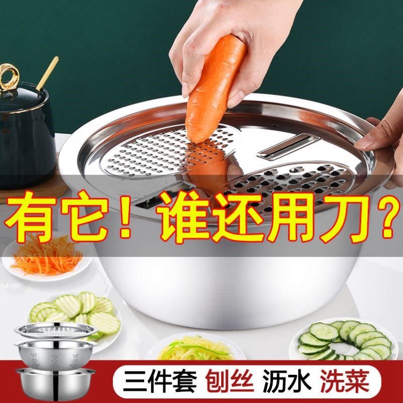 Wire Artificial kitchen for three - piece cutting artifacts stainless steel chip slice potato wipe washing dish