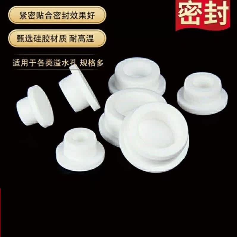 Wash basin overflow hole plug bath basin silicone plug bath tub bucket drain overflow hole plug pool sink plug washbasin