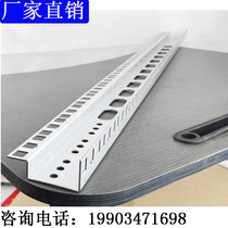 Vertical beam upright beam florist fitting to make thickened HOT22U42u cabinet network server column square hole mounting strip
