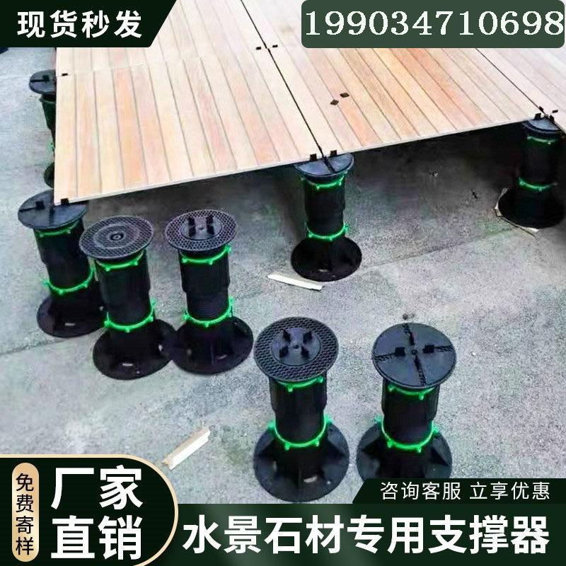 Sink Plastic Keel Support Buttler Stone Water View Rack Pool Dry Spray Wood Floor Empty Terrace
