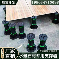Sink Plastic Keel Support Buttler Stone Water View Rack Pool Dry Spray Wood Floor Empty Terrace