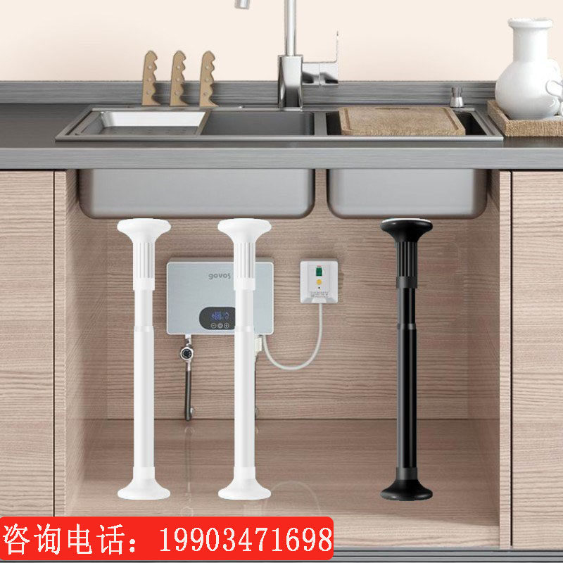 Bracket Stench Support Telescopic Rod Wash Pool Water Basin Support kitchen sink Terra terrace pelvic floor pelvis