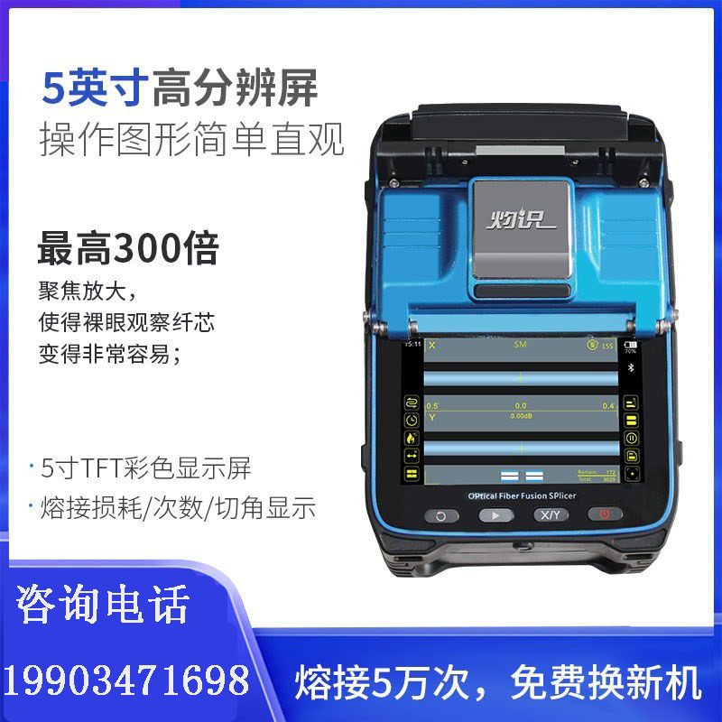 Six Motors Leather Wire Welding Optical Cable Hot Melt Fiber Machine Accessories Kit Burning Fiber Lava machine fully automatic melting fiber machine