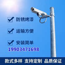 Monitor Lib 2 5 3 3 5 4 5 6 m Stainless Steel Post Camera Bracket Road Anise Monitor Rod