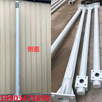 Traffic signal bayonet lever sign plate F rod 5 outdoor road anise rod monitor upright rod 6 7 8 m 9 cone rod