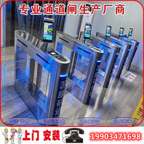 Outbreak Thermometry Prevention And Control Imaging Equipment Channel Gate Hospital Face Recognition Hot Black Body Health Sweep Code Pendulum brake machine
